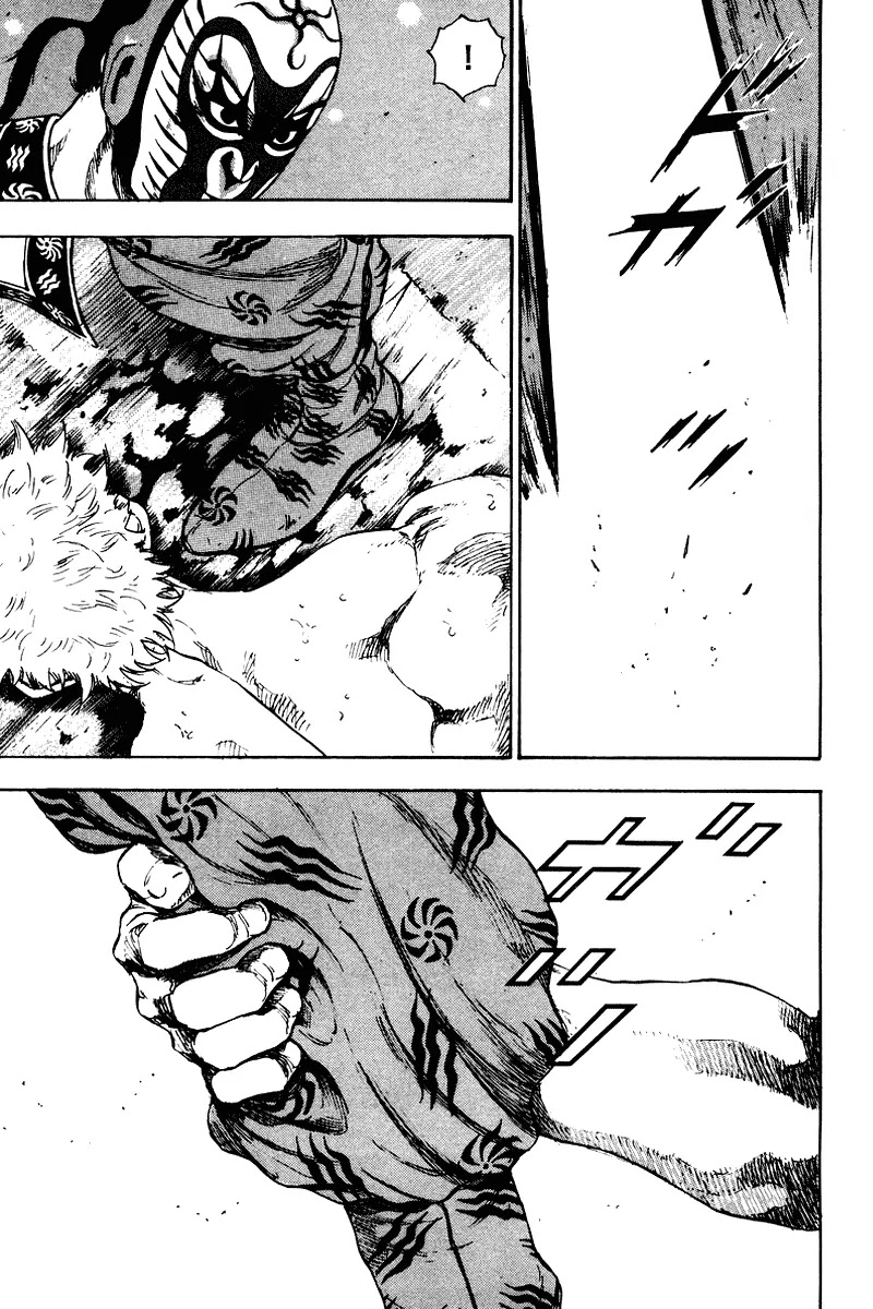 Shamo Chapter 14.140 page 15 - Vol.14 Chapter 140: Switch Up