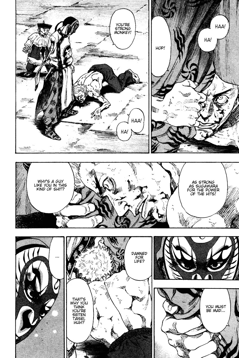 Shamo Chapter 14.140 page 16 - Vol.14 Chapter 140: Switch Up