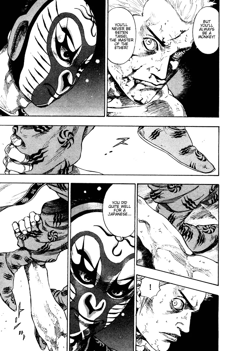 Shamo Chapter 14.140 page 17 - Vol.14 Chapter 140: Switch Up
