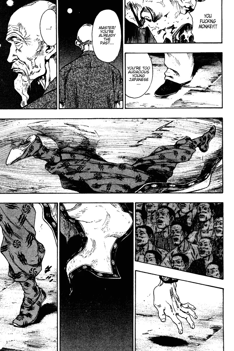 Shamo Chapter 14.141 page 16 - Vol.14 Chapter 141: Old Master