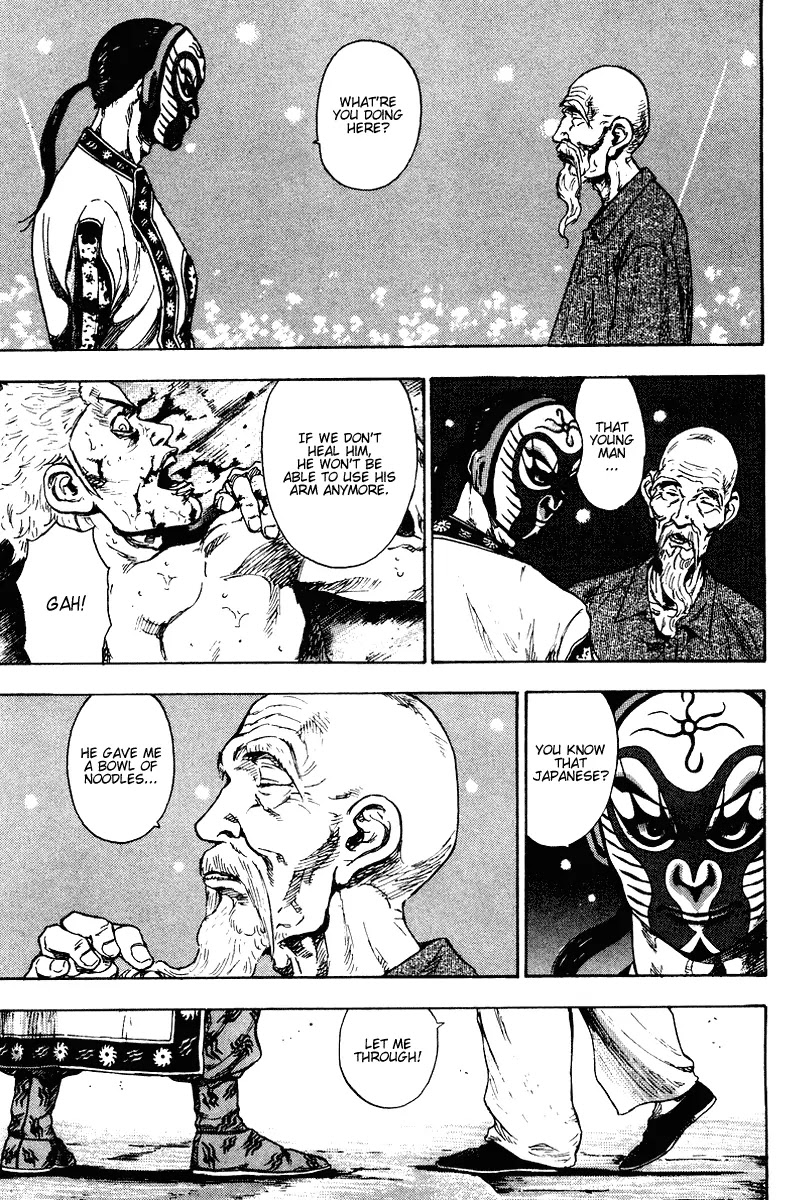 Shamo Chapter 14.141 page 4 - Vol.14 Chapter 141: Old Master