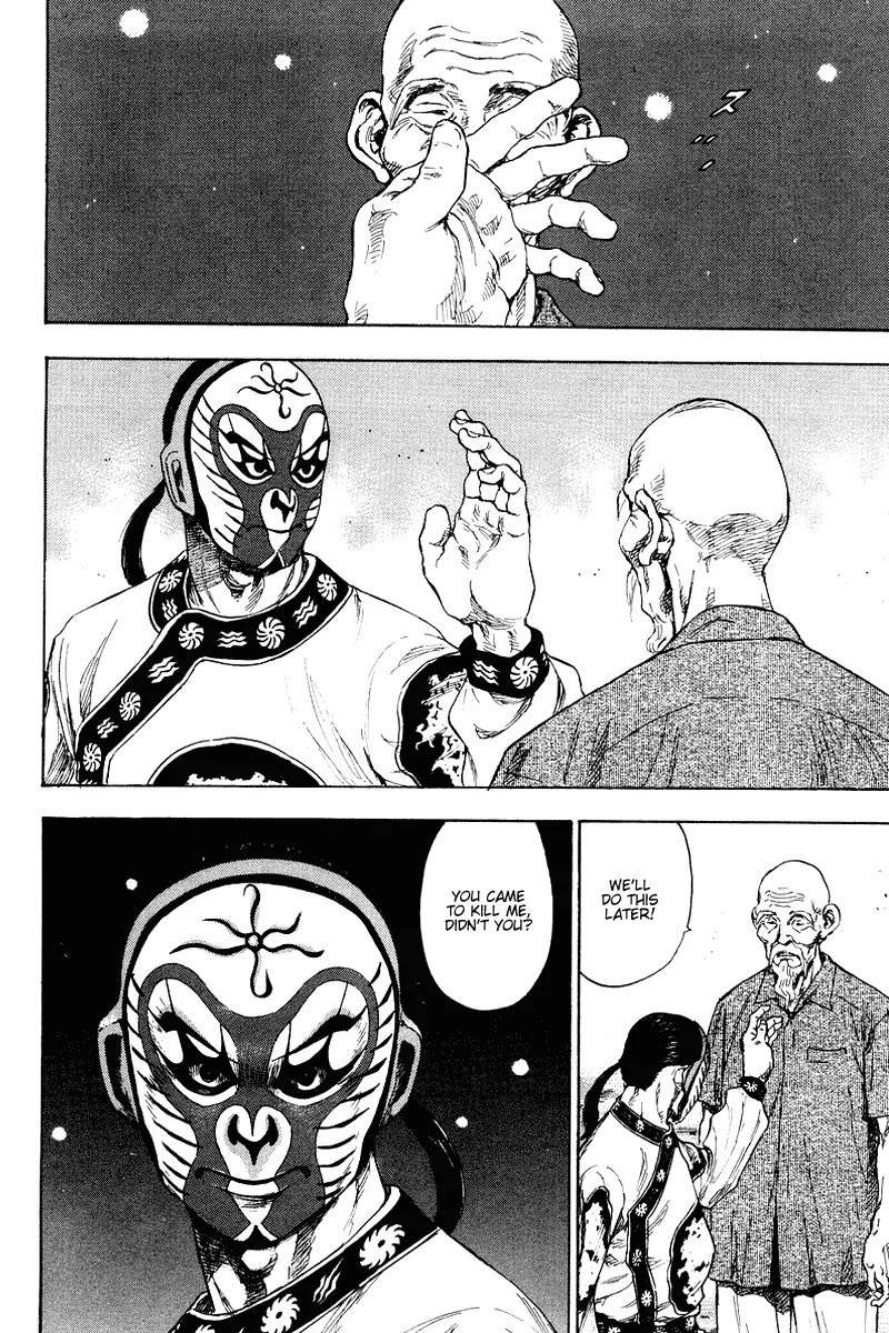 Shamo Chapter 14.141 page 5 - Vol.14 Chapter 141: Old Master