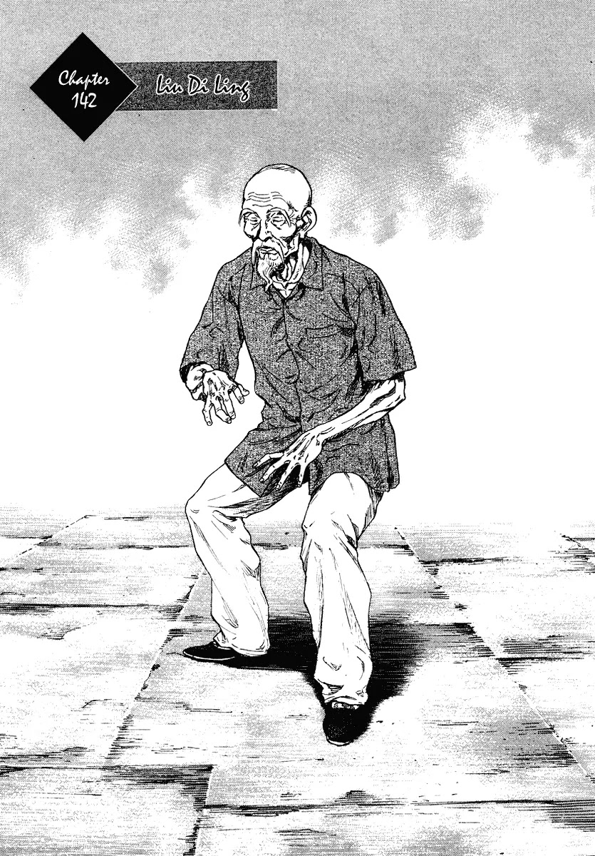 Shamo Chapter 14.142 page 1 - Vol.14 Chapter 142: Lin Di Ling