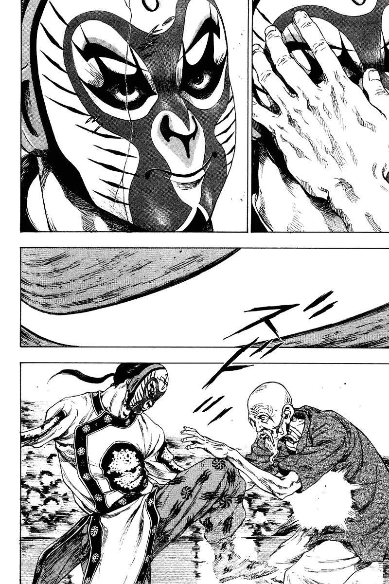 Shamo Chapter 14.142 page 12 - Vol.14 Chapter 142: Lin Di Ling