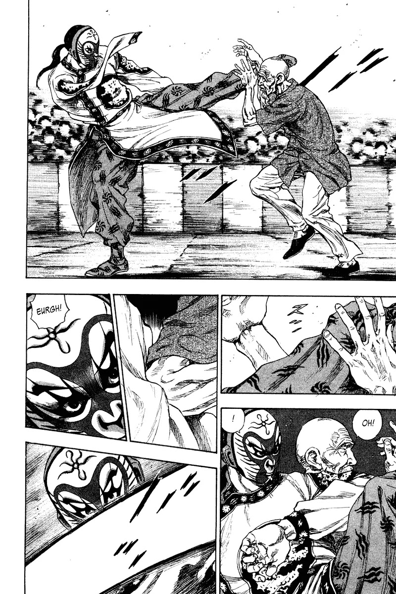 Shamo Chapter 14.142 page 2 - Vol.14 Chapter 142: Lin Di Ling