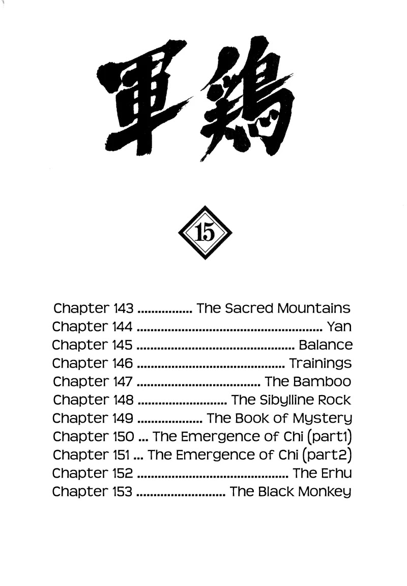 Shamo Chapter 15.143 page 3 - Vol.15 Chapter 143: The Black Mountains