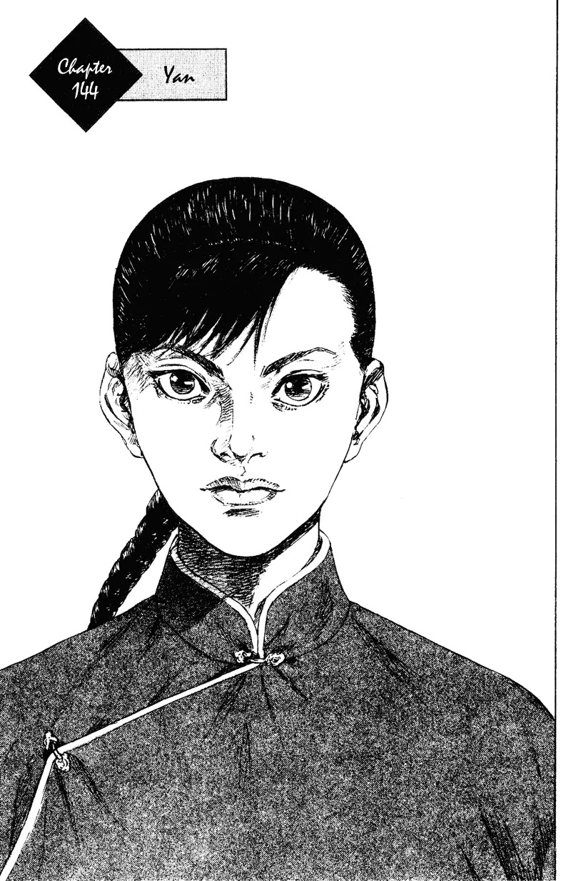 Shamo Chapter 15.144 page 1 - Vol.15 Chapter 144: Yan