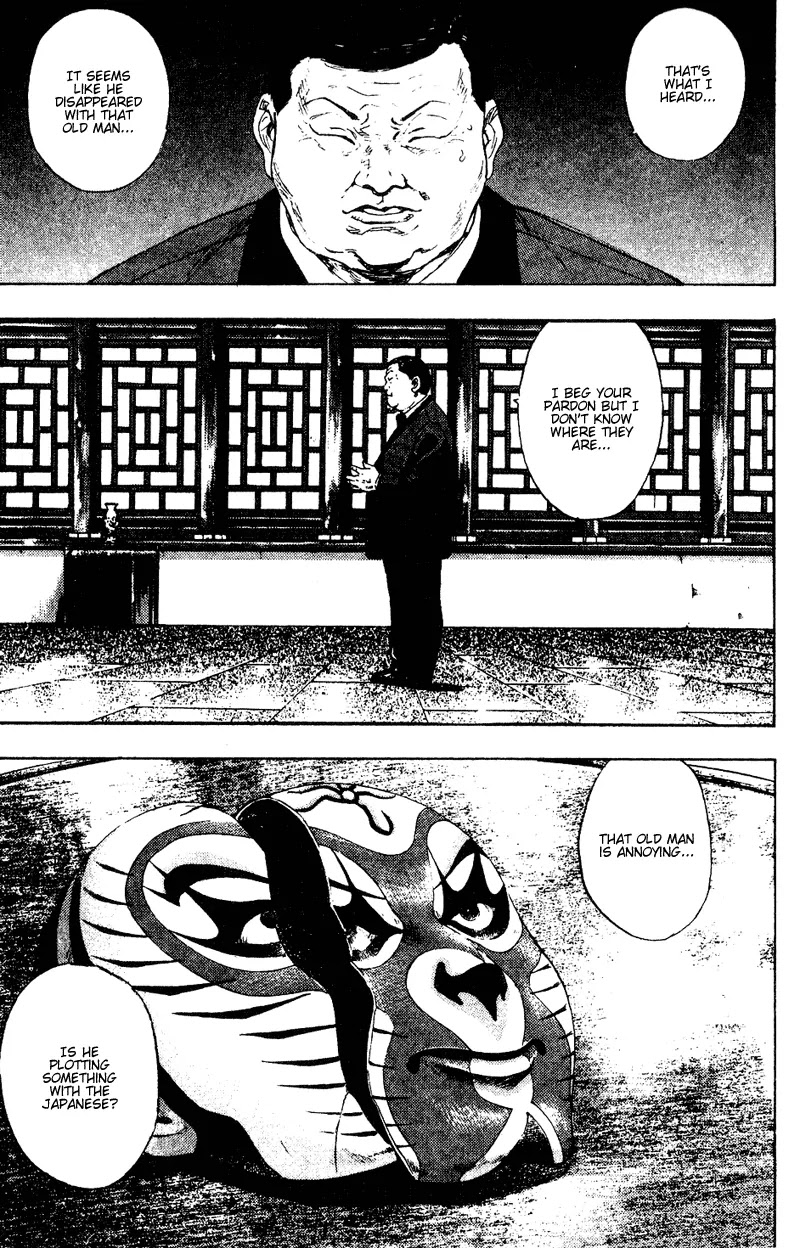 Shamo Chapter 15.146 page 19 - Vol.15 Chapter 146: Trainings