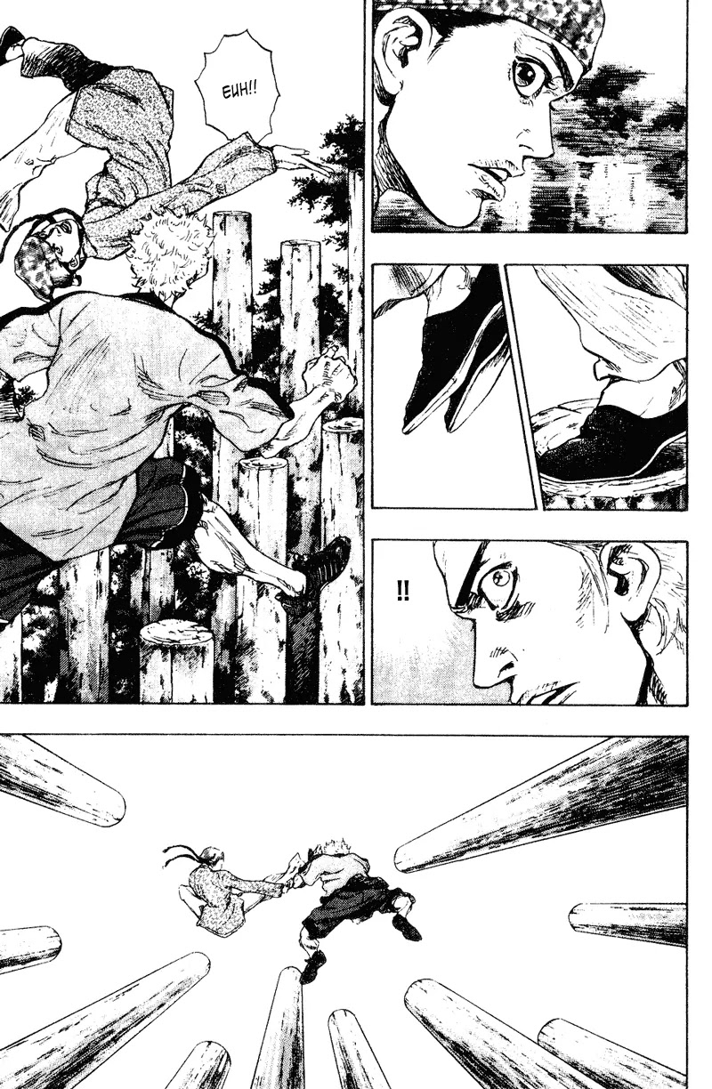 Shamo Chapter 15.146 page 3 - Vol.15 Chapter 146: Trainings