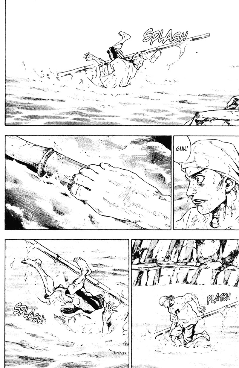 Shamo Chapter 15.147 page 12 - Vol.15 Chapter 147: The Bamboo
