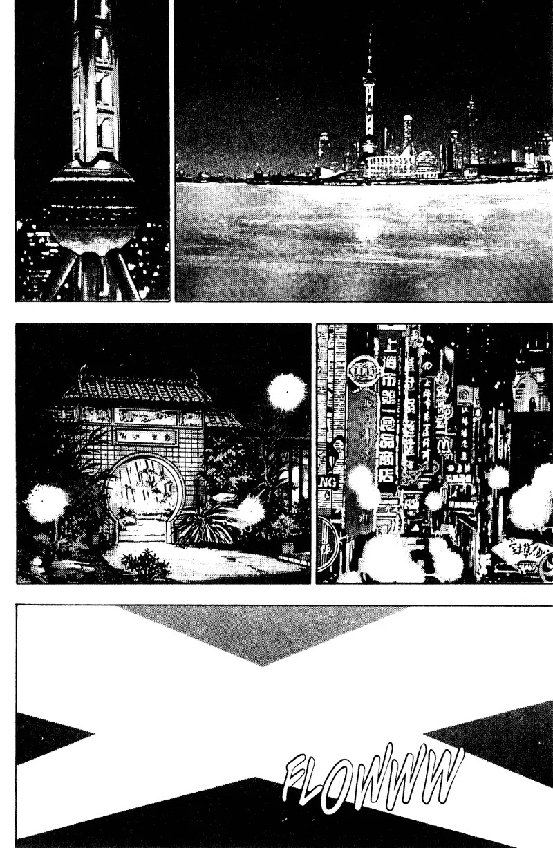 Shamo Chapter 15.147 page 14 - Vol.15 Chapter 147: The Bamboo