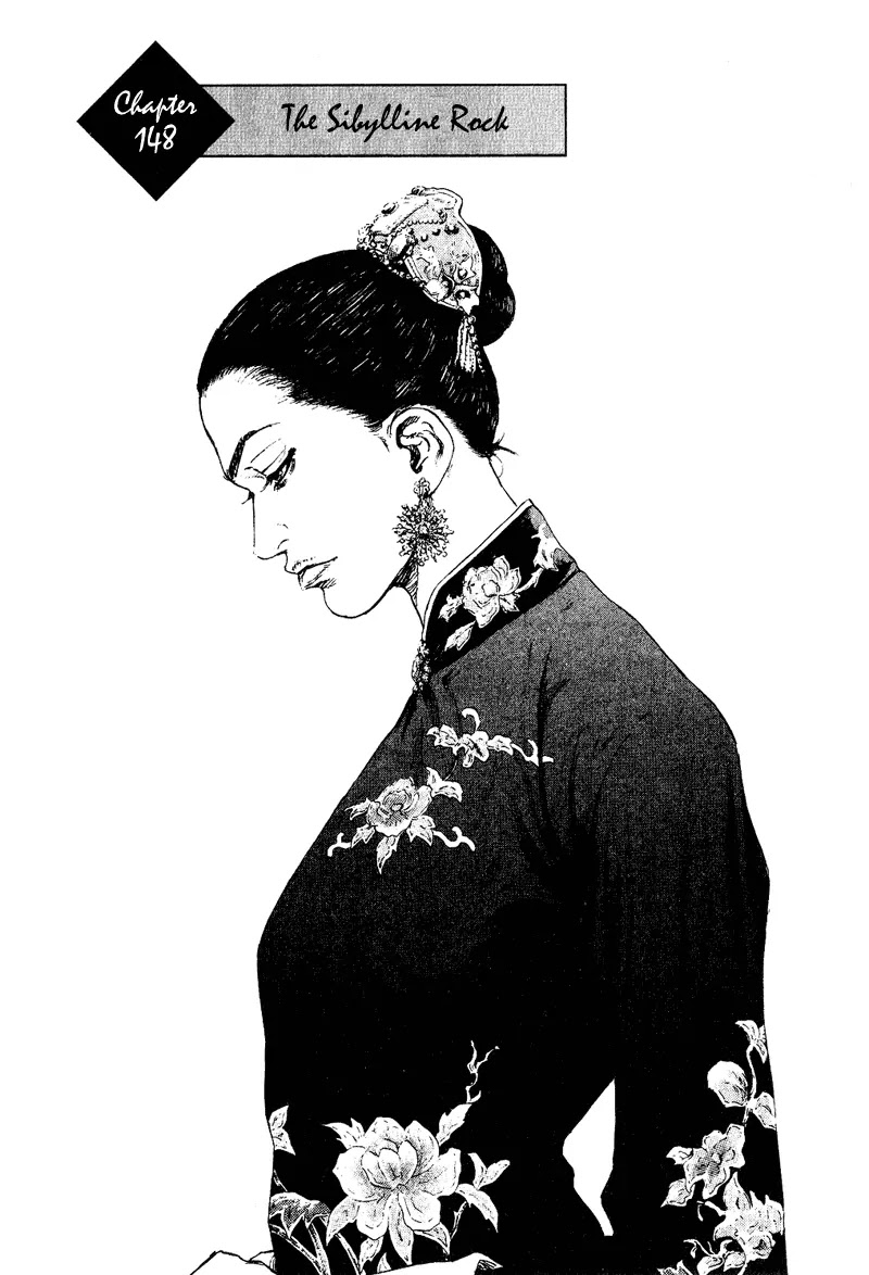 Shamo Chapter 15.148 page 1 - Vol.15 Chapter 148: The Sibylline Rock
