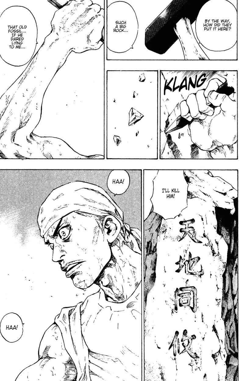 Shamo Chapter 15.148 page 15 - Vol.15 Chapter 148: The Sibylline Rock