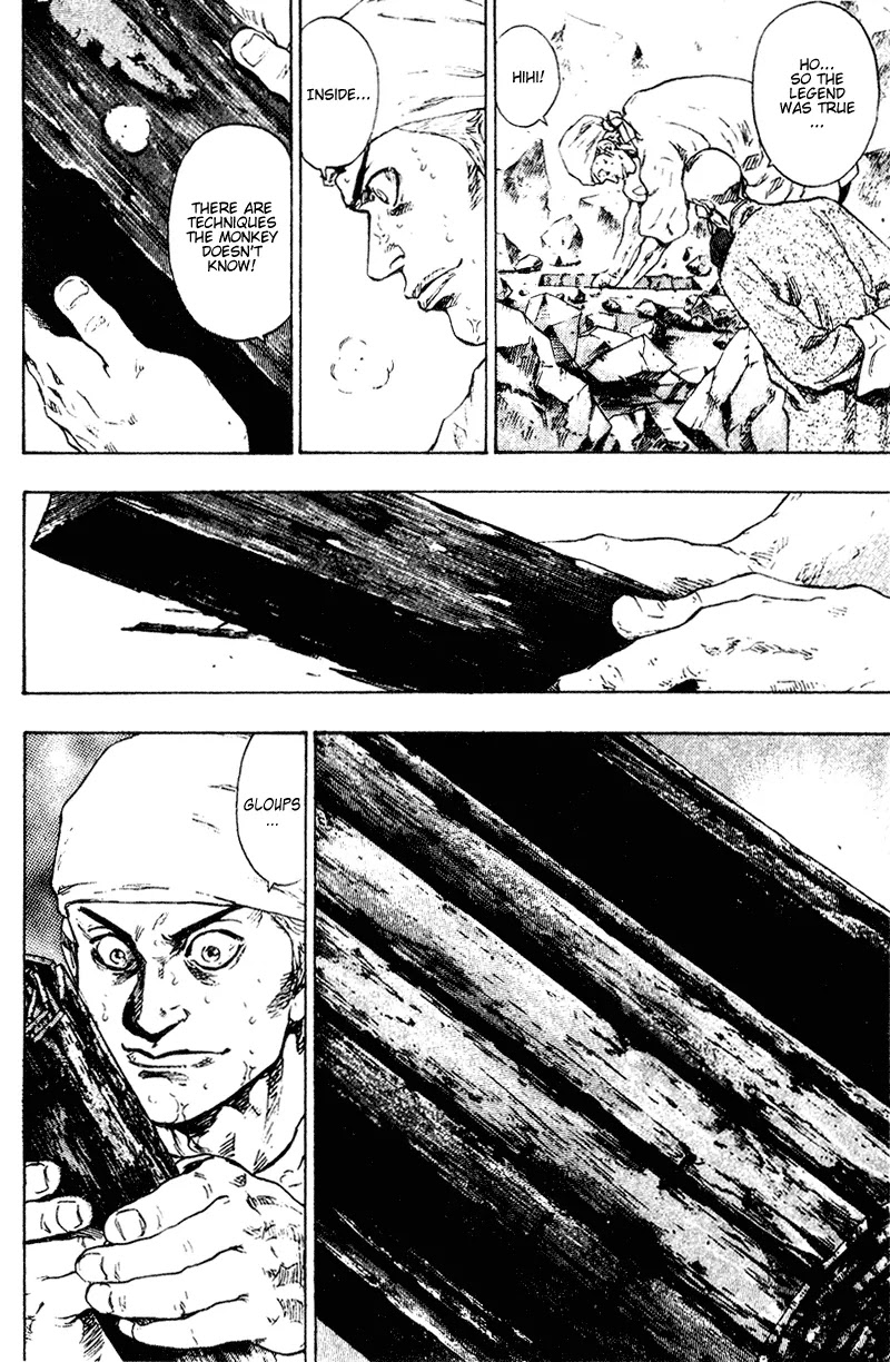 Shamo Chapter 15.149 page 18 - Vol.15 Chapter 149: The Book of Mystery