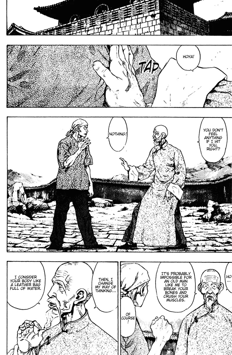 Shamo Chapter 15.150 page 12 - Vol.15 Chapter 150: The Emergence of Chi I