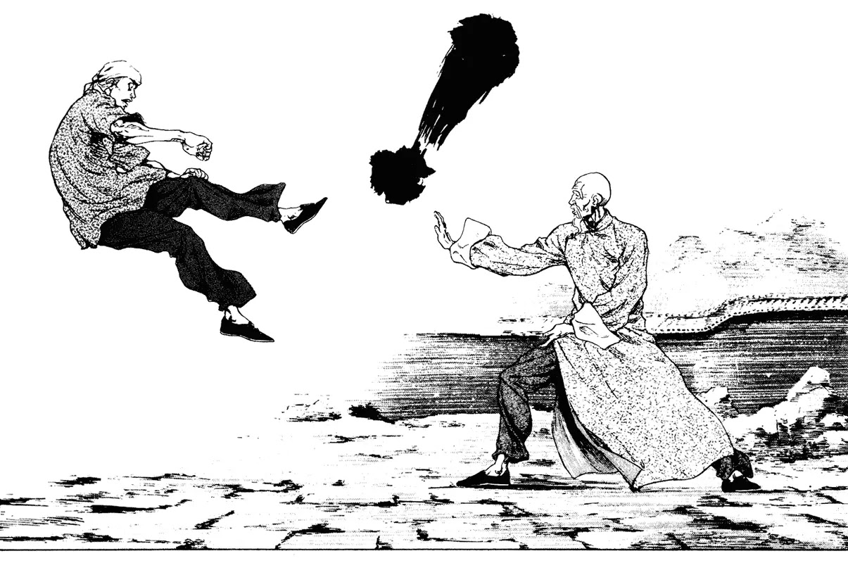 Shamo Chapter 15.150 page 14 - Vol.15 Chapter 150: The Emergence of Chi I