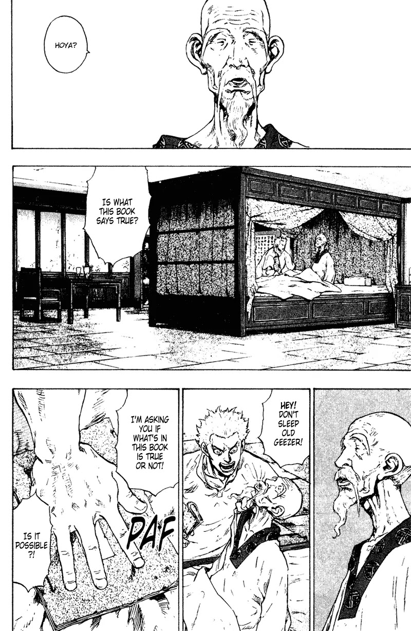 Shamo Chapter 15.150 page 6 - Vol.15 Chapter 150: The Emergence of Chi I
