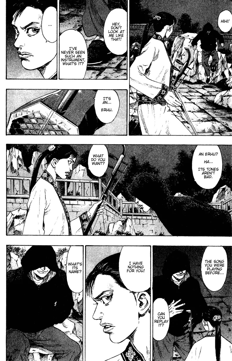 Shamo Chapter 15.152 page 12 - Vol.15 Chapter 152: The Erhu