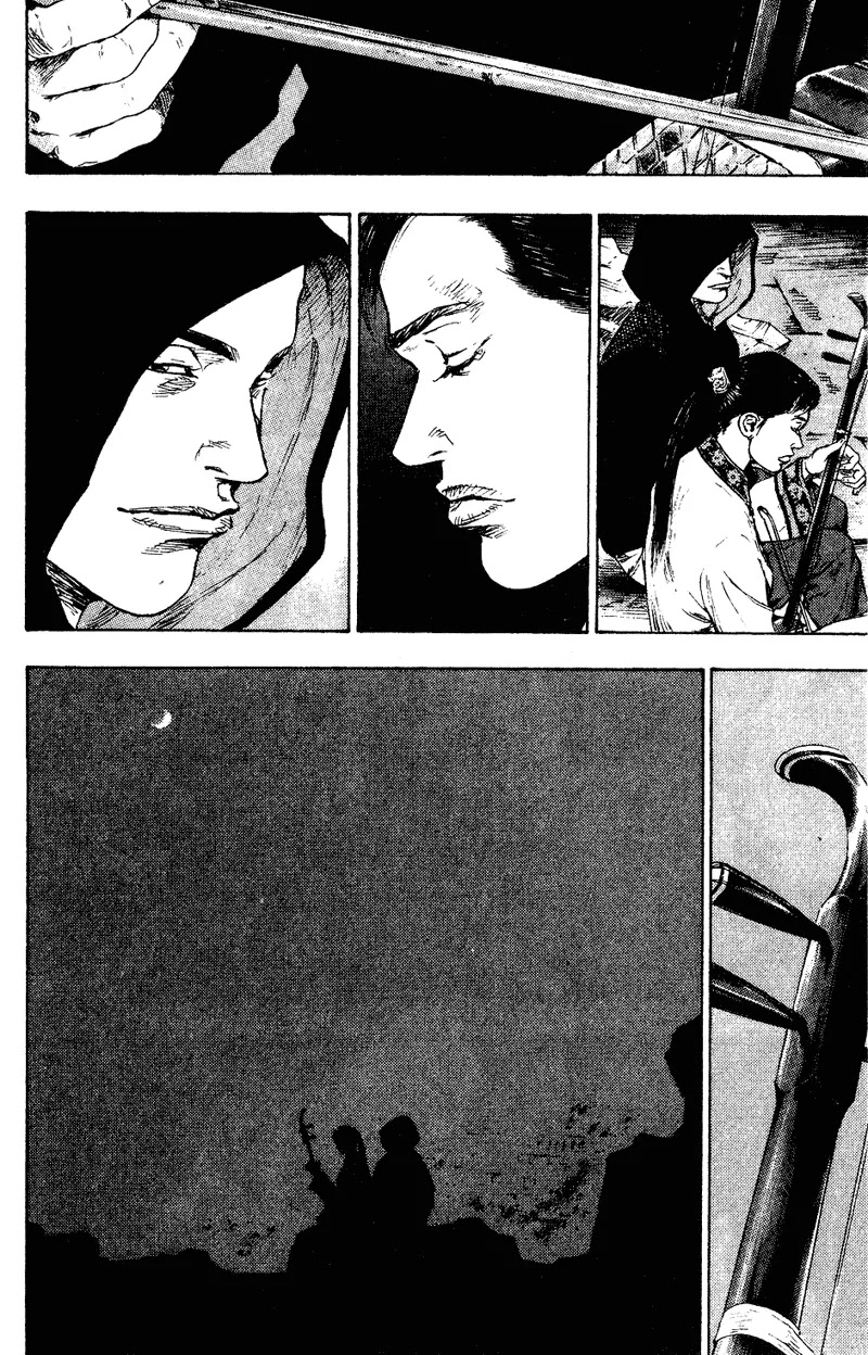 Shamo Chapter 15.152 page 14 - Vol.15 Chapter 152: The Erhu
