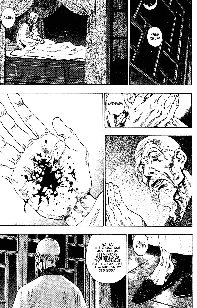 Shamo Chapter 15.152 page 15 - Vol.15 Chapter 152: The Erhu