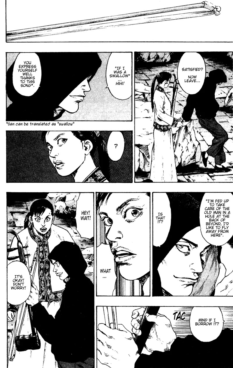 Shamo Chapter 15.152 page 16 - Vol.15 Chapter 152: The Erhu