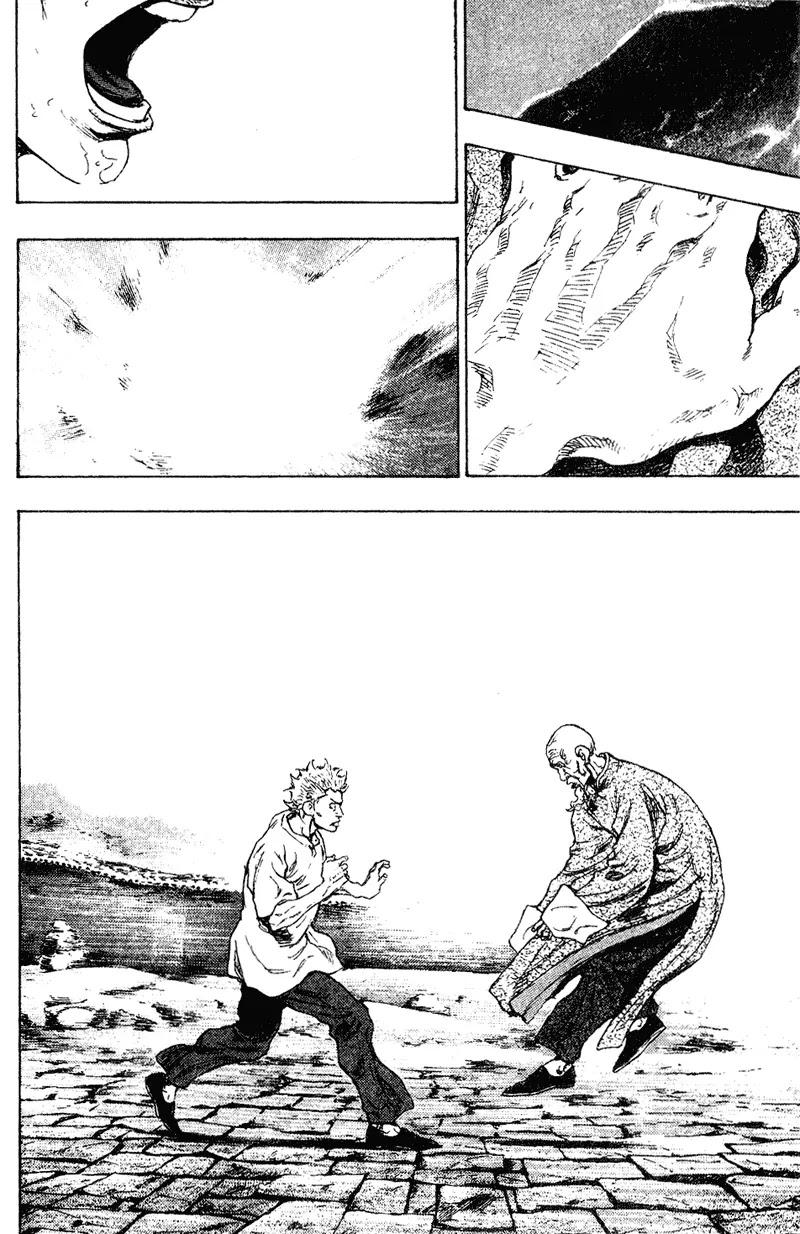 Shamo Chapter 15.152 page 2 - Vol.15 Chapter 152: The Erhu