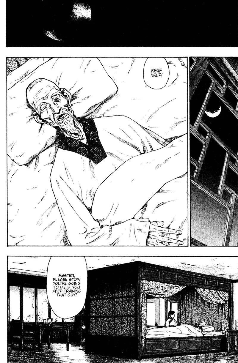 Shamo Chapter 15.152 page 4 - Vol.15 Chapter 152: The Erhu