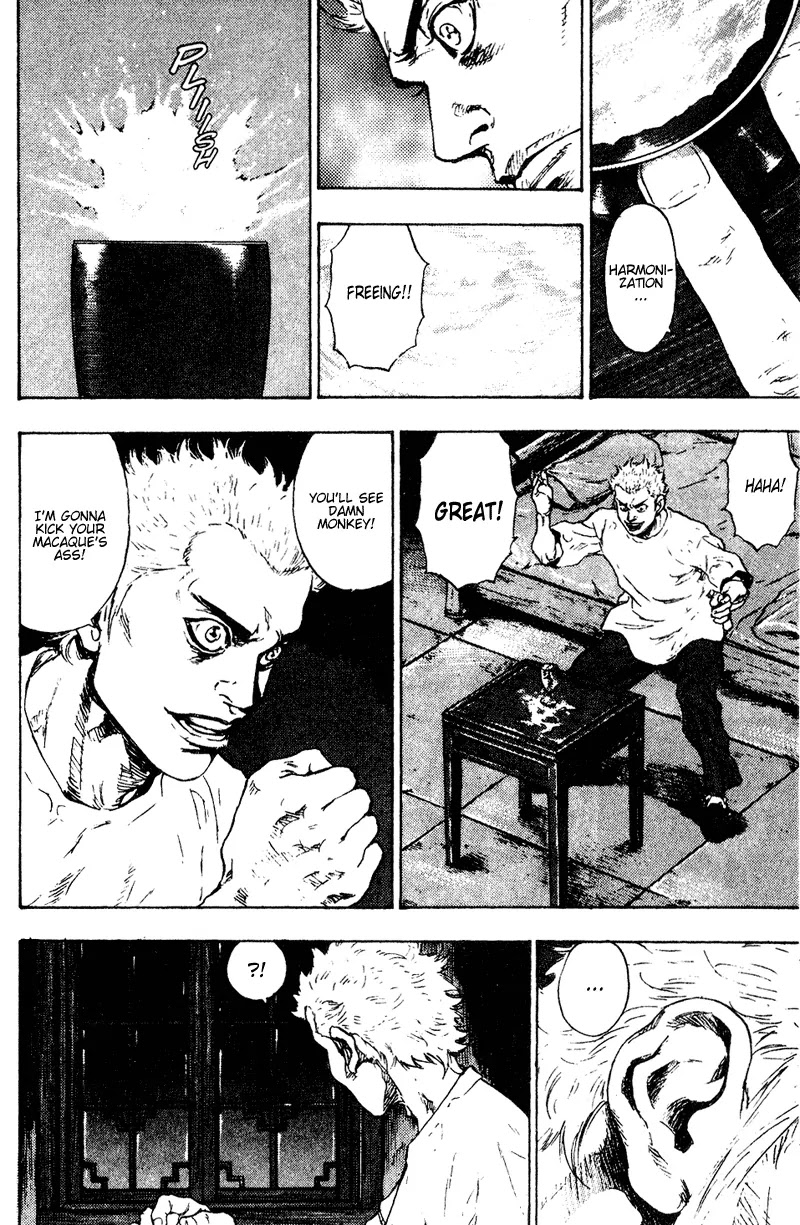 Shamo Chapter 15.152 page 6 - Vol.15 Chapter 152: The Erhu