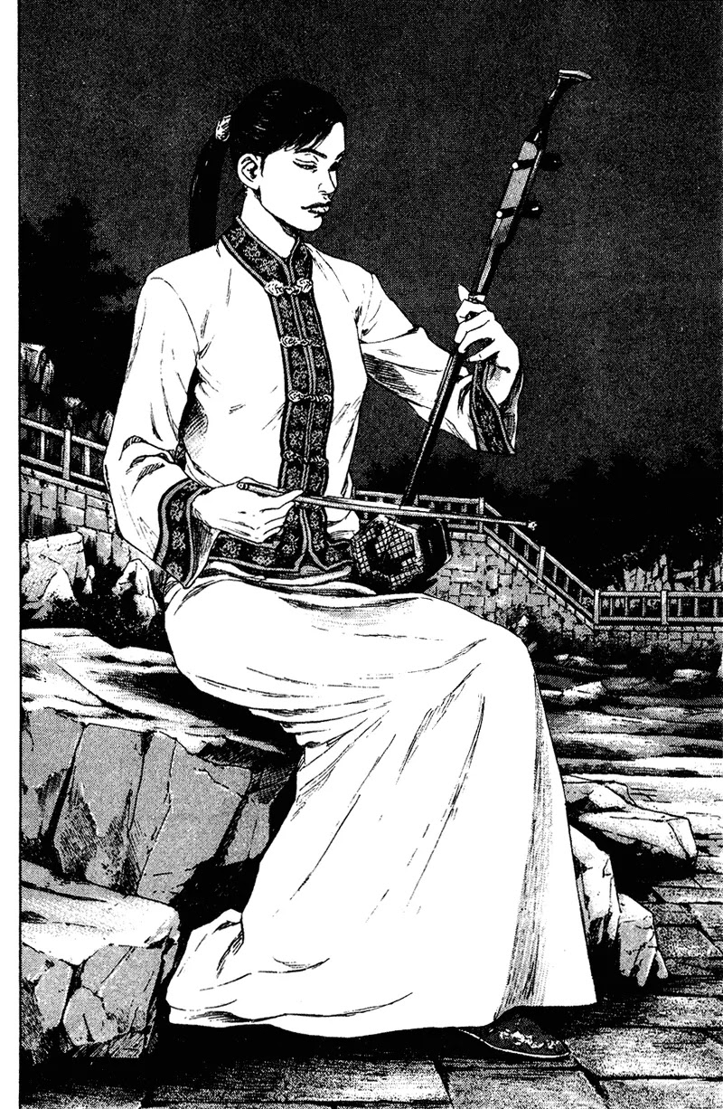 Shamo Chapter 15.152 page 8 - Vol.15 Chapter 152: The Erhu