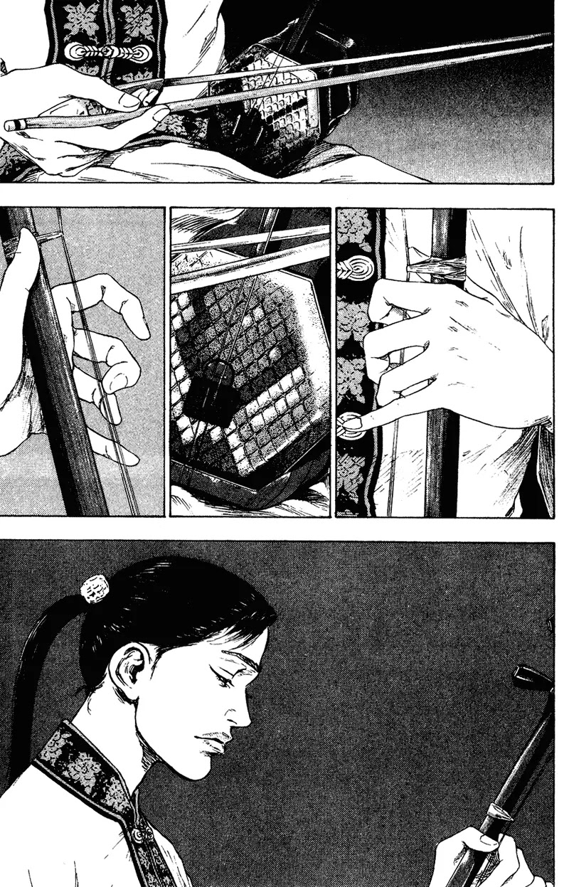 Shamo Chapter 15.152 page 9 - Vol.15 Chapter 152: The Erhu