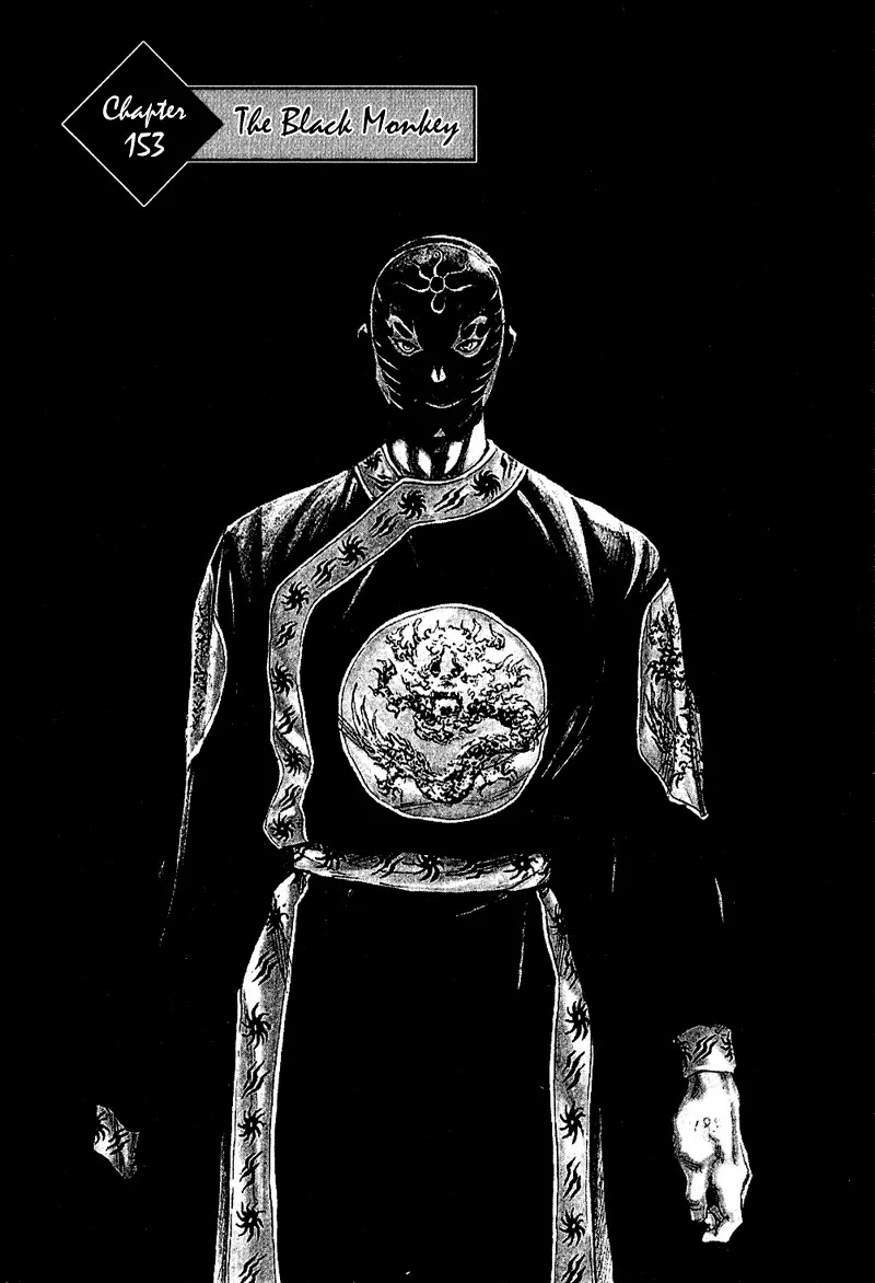 Shamo Chapter 15.153 page 1 - Vol.15 Chapter 153: The Black Monkey
