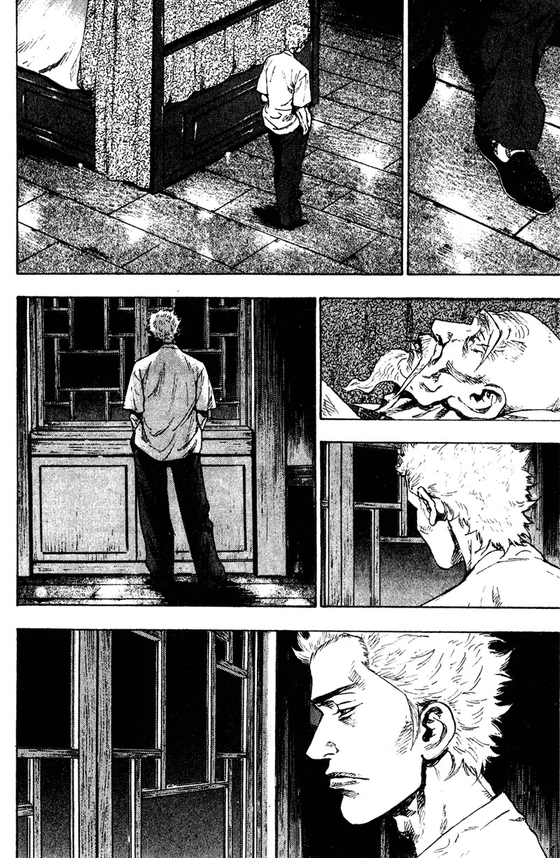 Shamo Chapter 15.153 page 15 - Vol.15 Chapter 153: The Black Monkey