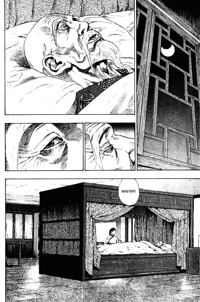 Shamo Chapter 15.153 page 5 - Vol.15 Chapter 153: The Black Monkey