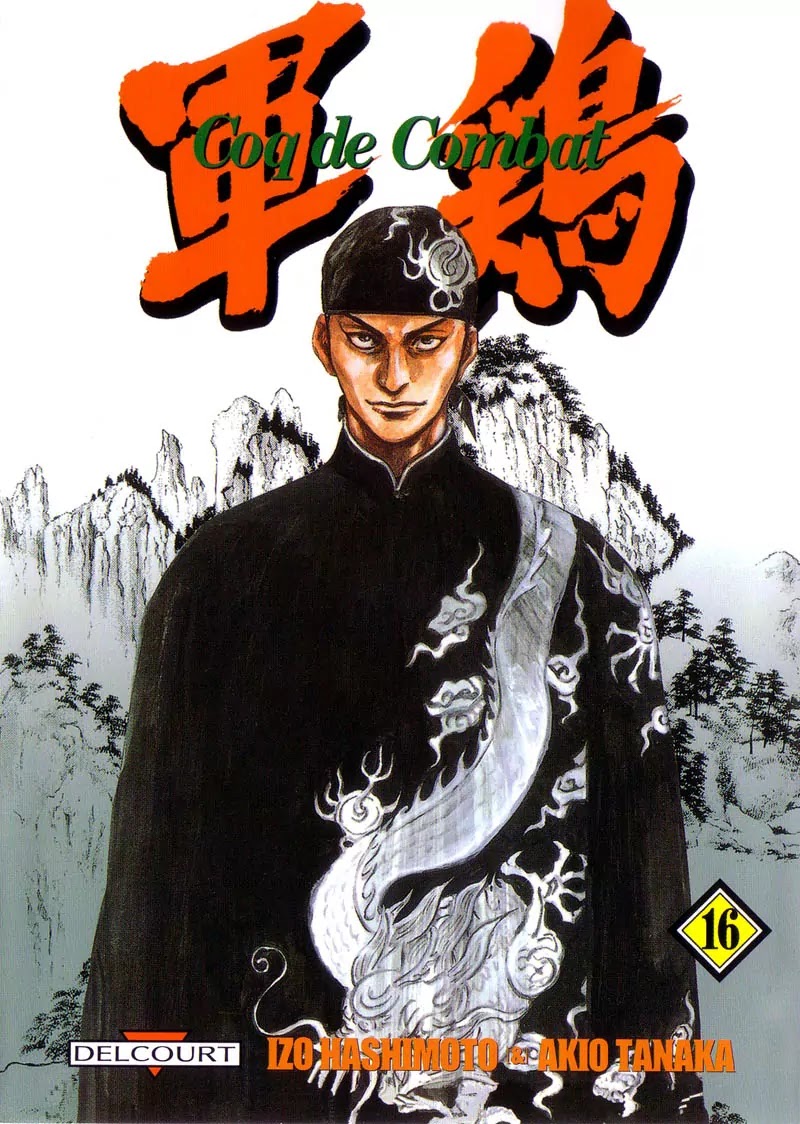 Shamo Chapter 16.154 page 1 - Vol.16 Chapter 154: Master and Disciple
