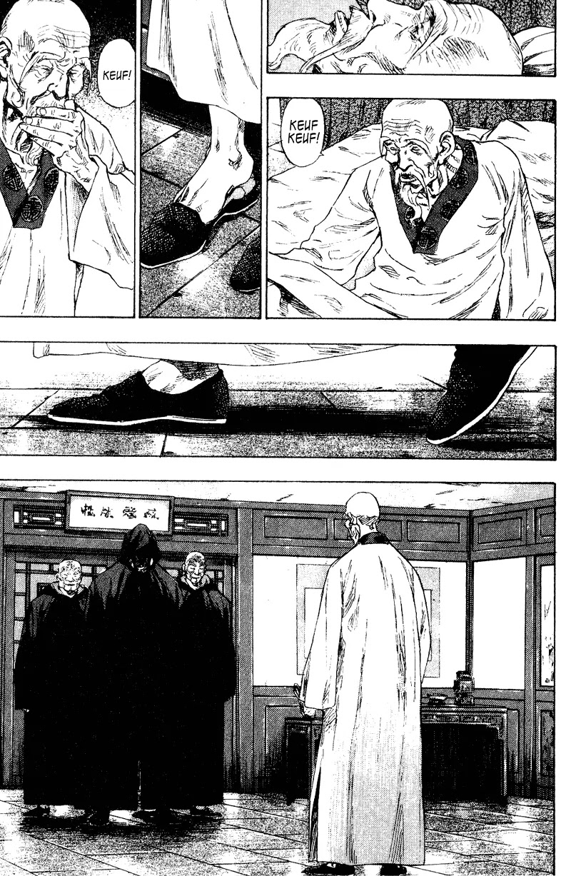 Shamo Chapter 16.154 page 11 - Vol.16 Chapter 154: Master and Disciple