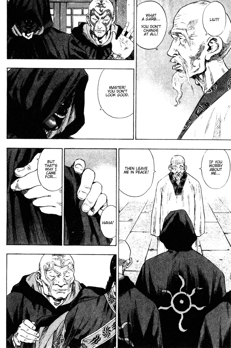 Shamo Chapter 16.154 page 12 - Vol.16 Chapter 154: Master and Disciple