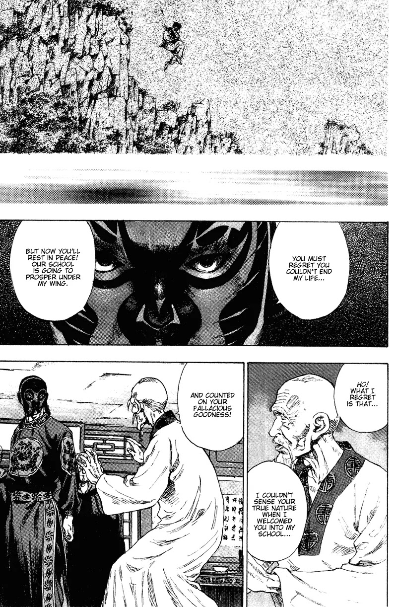 Shamo Chapter 16.154 page 17 - Vol.16 Chapter 154: Master and Disciple