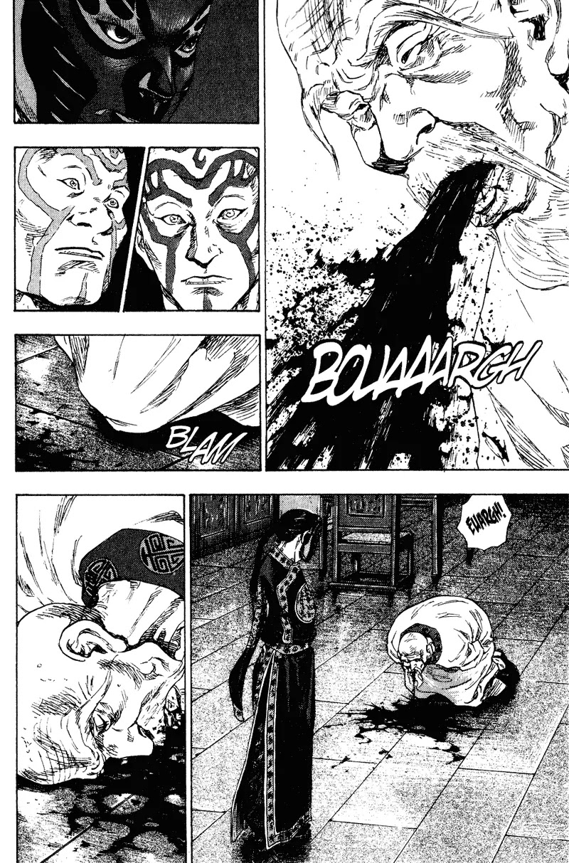 Shamo Chapter 16.154 page 18 - Vol.16 Chapter 154: Master and Disciple