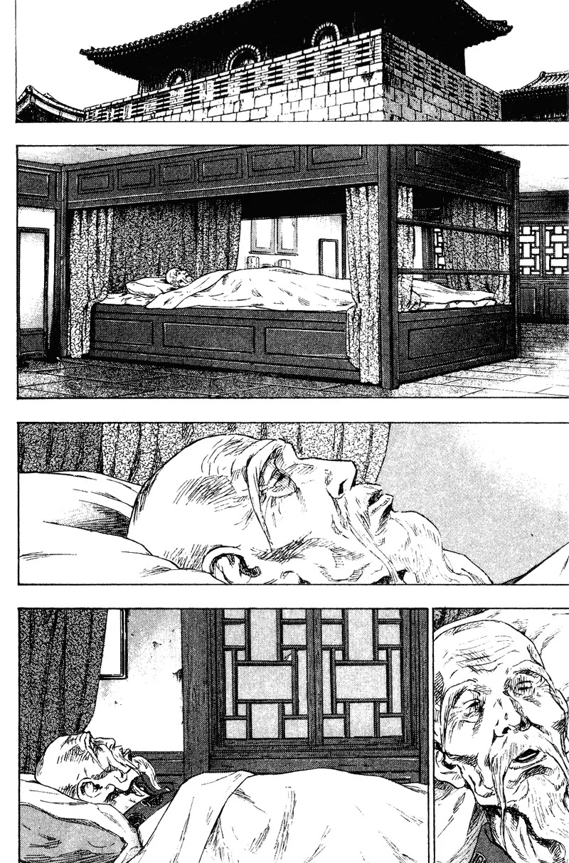 Shamo Chapter 16.154 page 6 - Vol.16 Chapter 154: Master and Disciple