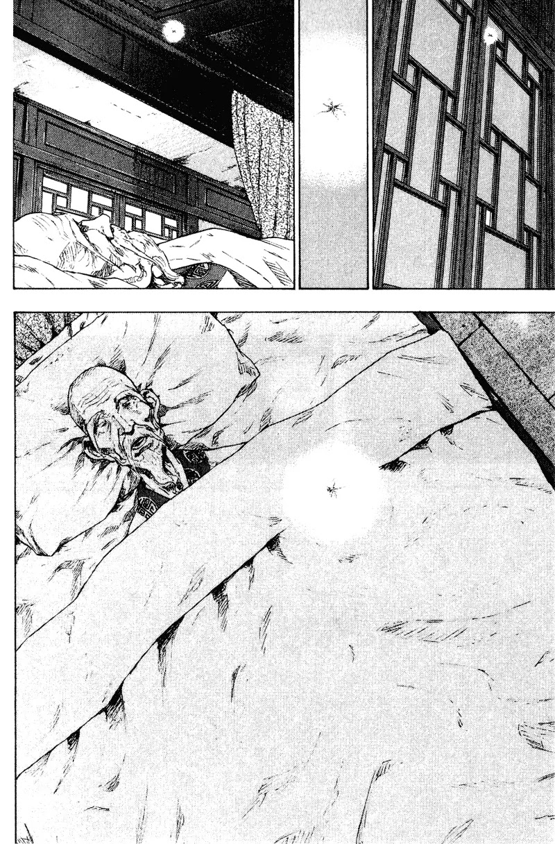 Shamo Chapter 16.154 page 8 - Vol.16 Chapter 154: Master and Disciple