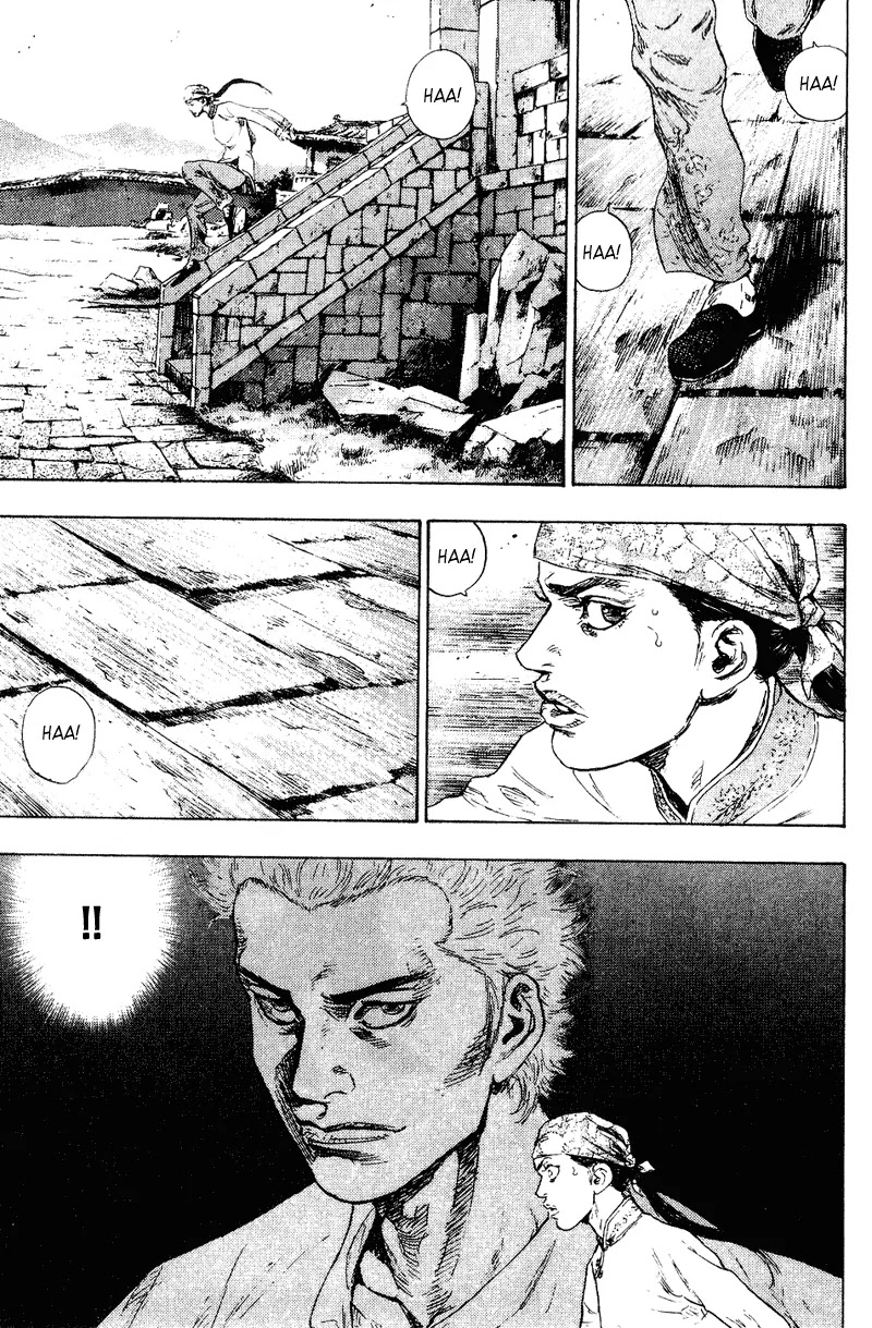 Shamo Chapter 16.155 page 11 - Vol.16 Chapter 155: Sobs
