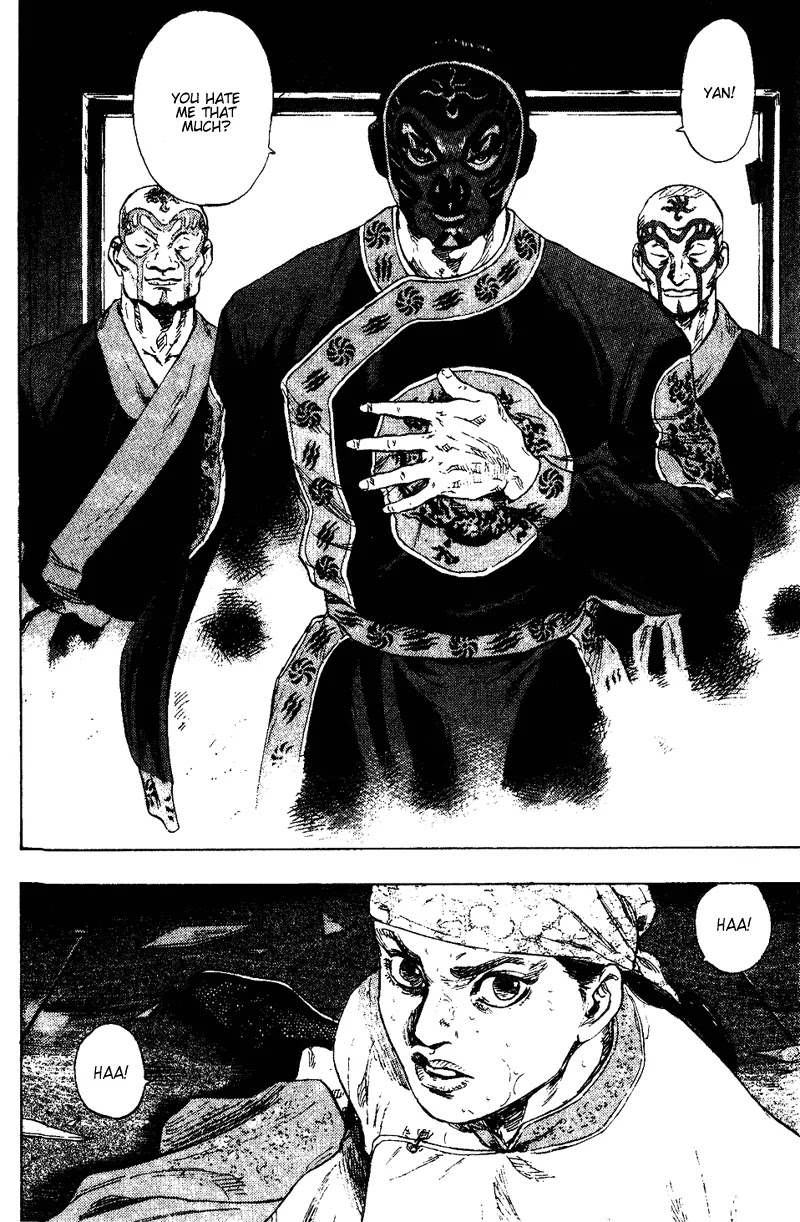 Shamo Chapter 16.155 page 16 - Vol.16 Chapter 155: Sobs