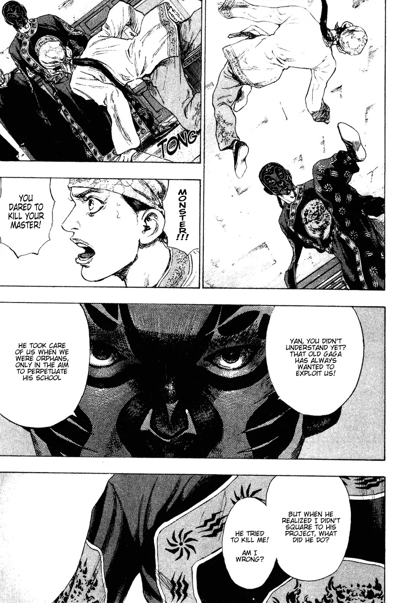 Shamo Chapter 16.155 page 7 - Vol.16 Chapter 155: Sobs