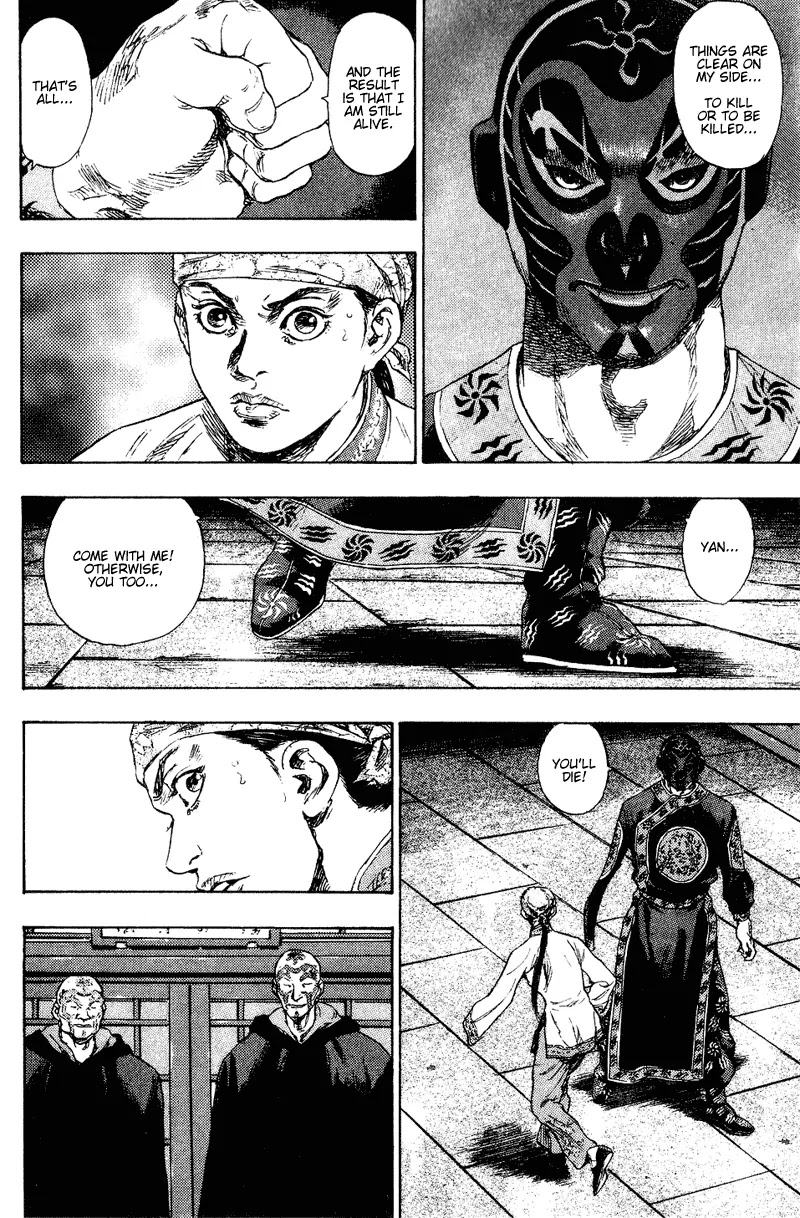 Shamo Chapter 16.155 page 8 - Vol.16 Chapter 155: Sobs