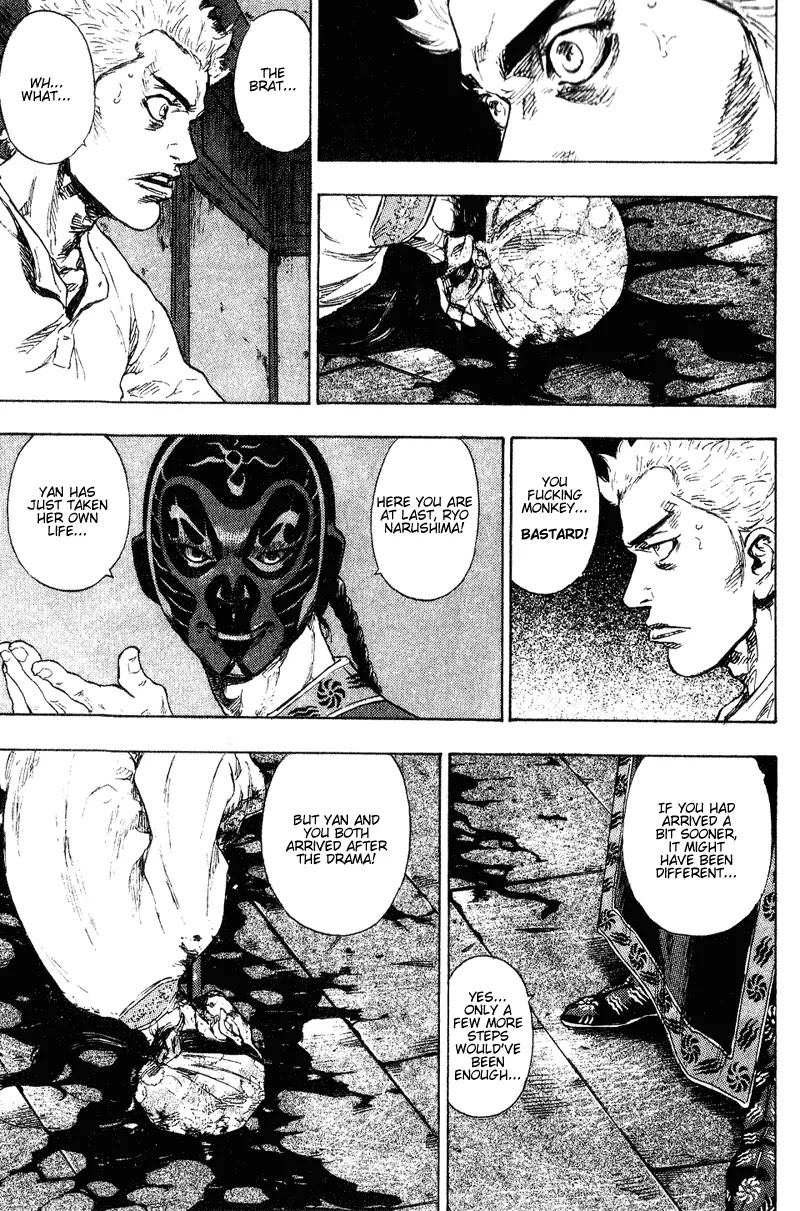Shamo Chapter 16.156 page 17 - Vol.16 Chapter 156: A Few More Steps