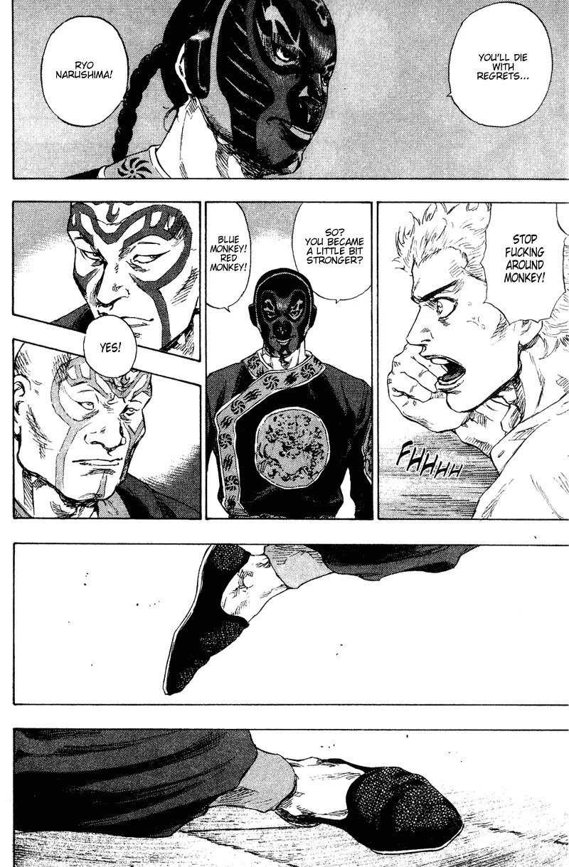 Shamo Chapter 16.156 page 18 - Vol.16 Chapter 156: A Few More Steps