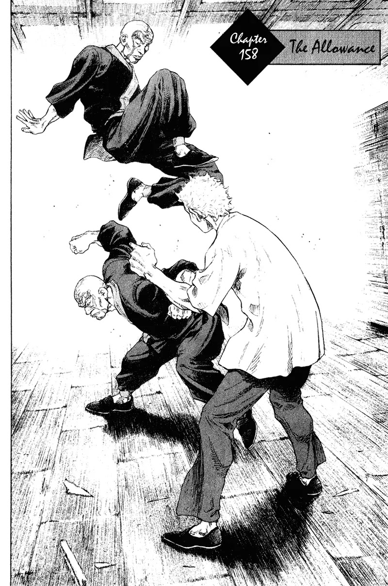 Shamo Chapter 16.158 page 1 - Vol.16 Chapter 158: The Allowance
