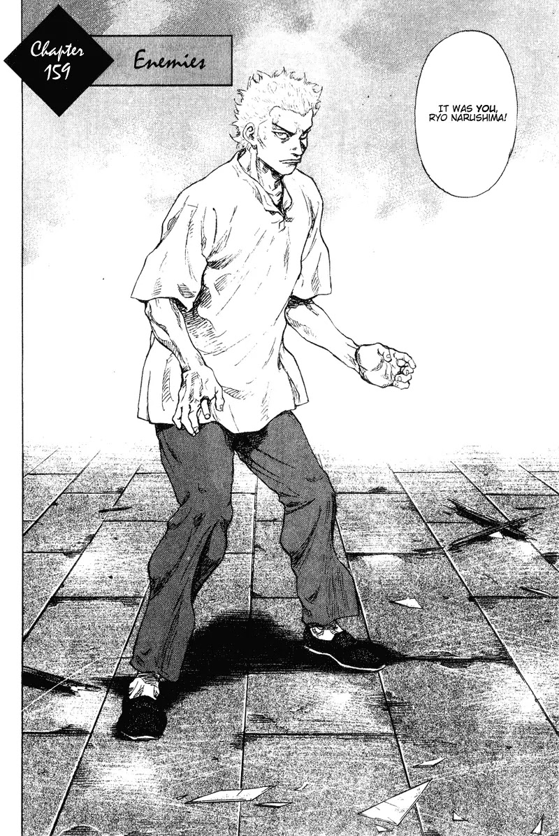 Shamo Chapter 16.159 page 1 - Vol.16 Chapter 159: Enemies