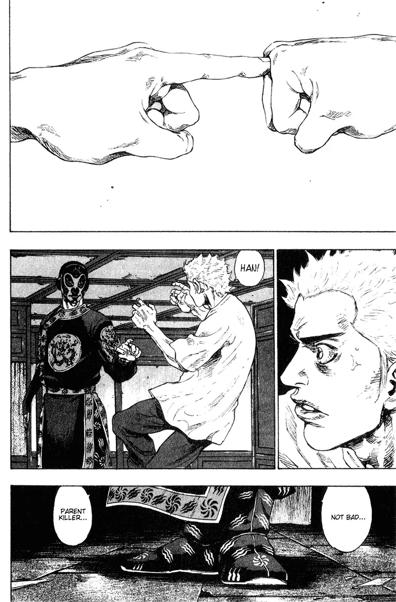 Shamo Chapter 16.159 page 7 - Vol.16 Chapter 159: Enemies