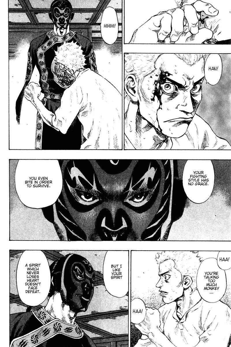 Shamo Chapter 16.160 page 6 - Vol.16 Chapter 160: Back-to-Back